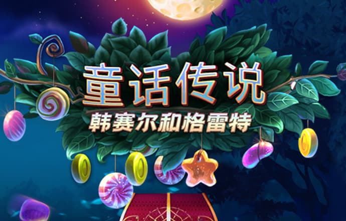 天博app体育